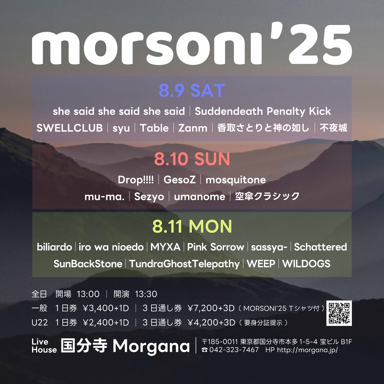 2025.8.9-1